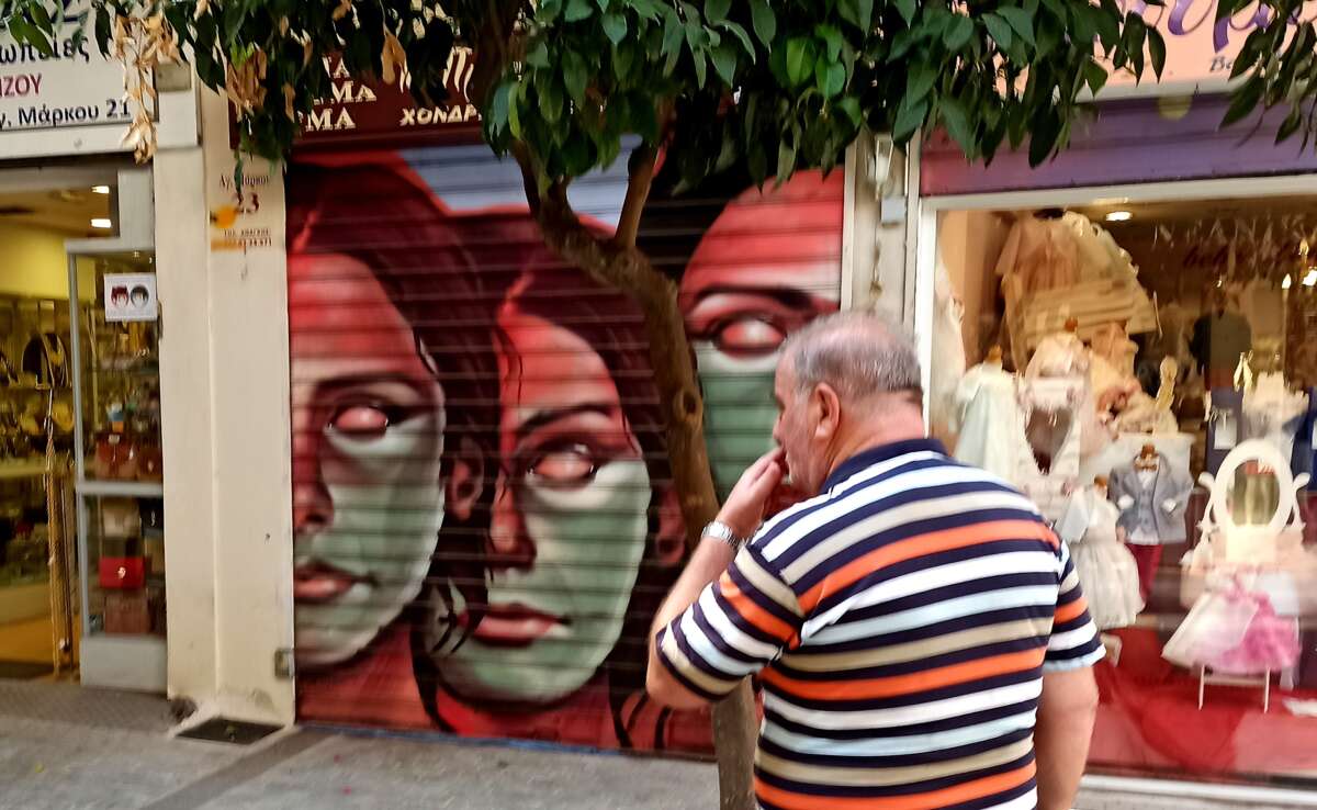 Γυρίζοντας την πλάτη