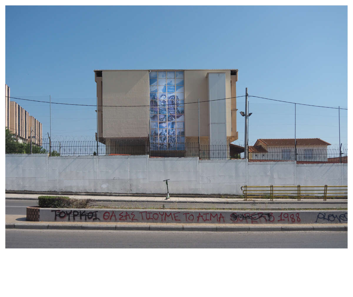 Ηλεκτρικό πατίνι