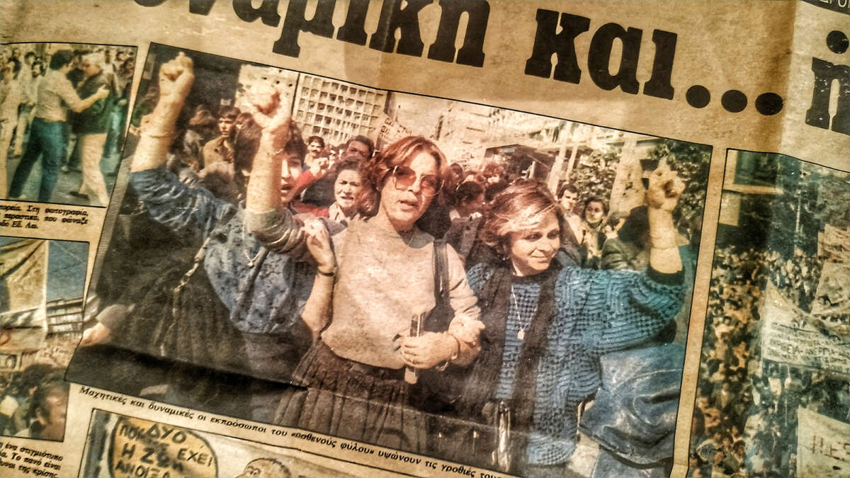 Η Κατίνα μας
