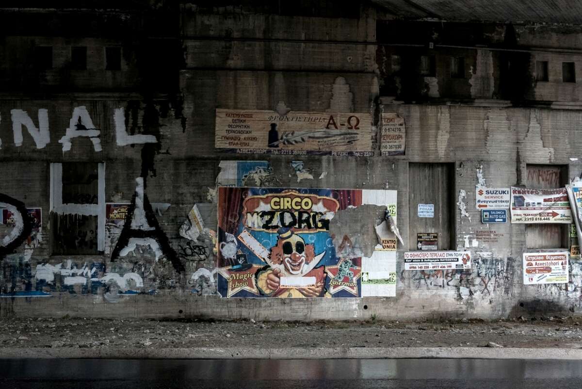 Μαγεία… επιτέλους