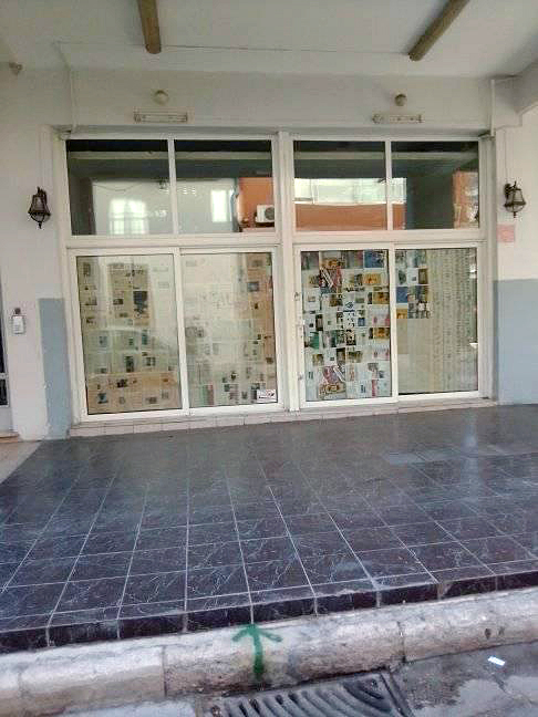 Προσαρμοστήκαμε